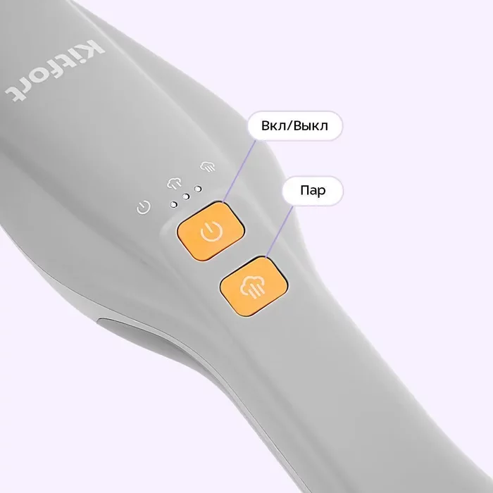 Паровая швабра «2 в 1» Kitfort КТ-1091