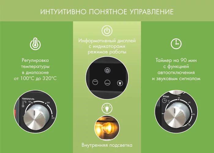 Печь Endever Danko 6039