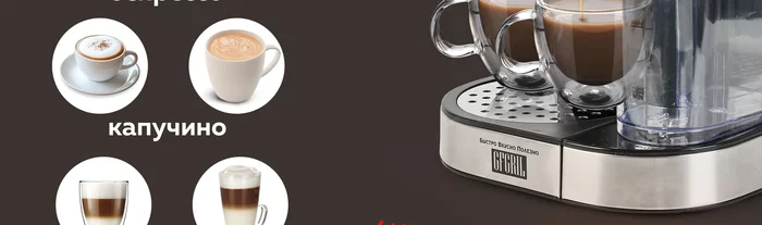 Кофеварка 3 в 1 Gfgril GFC-A300