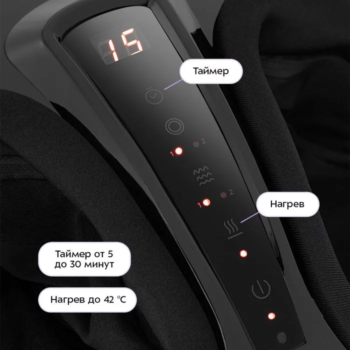 Массажёр для ног Kitfort КТ-5911