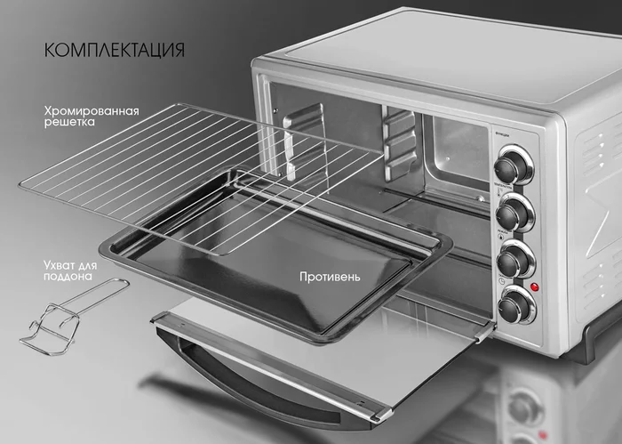 Печь Endever Danko-4037