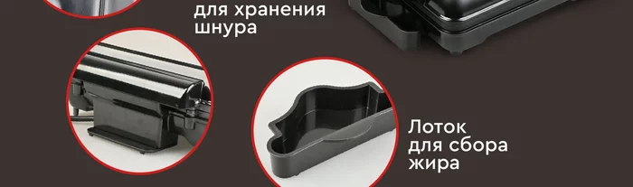Вафельница 8 в 1 Gfgril GFW-038