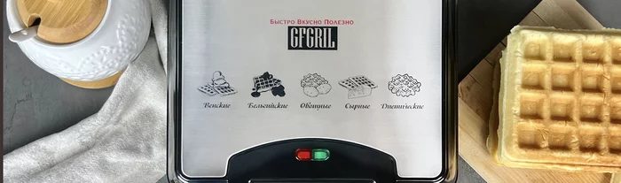 Электрическая вафельница Gfgril GFW-036