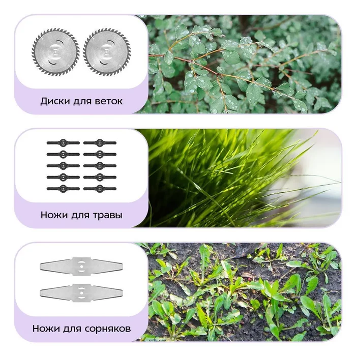 Аккумуляторный садовый триммер Kitfort КТ-4304