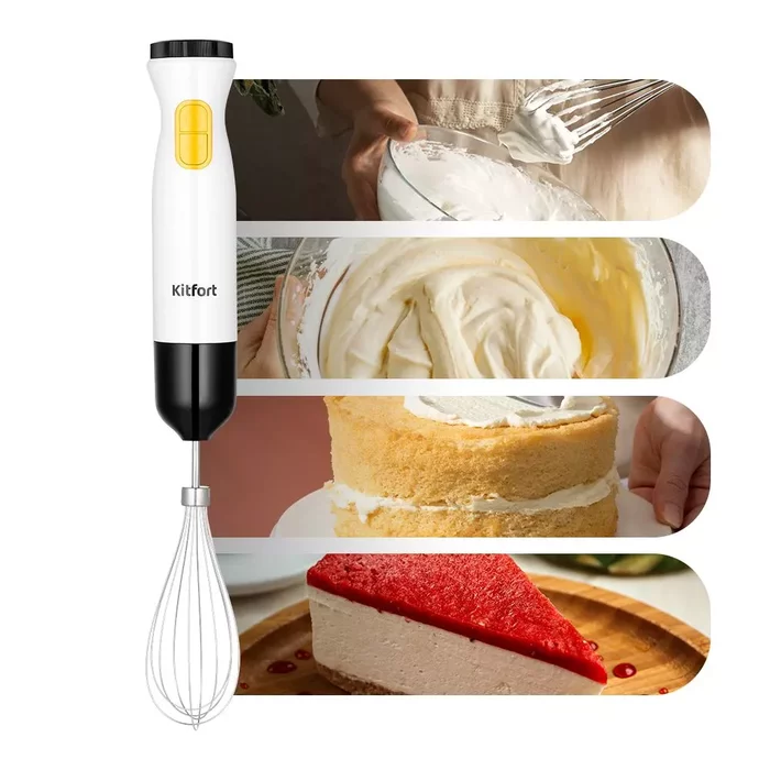 Погружные блендеры Kitfort КТ-3513