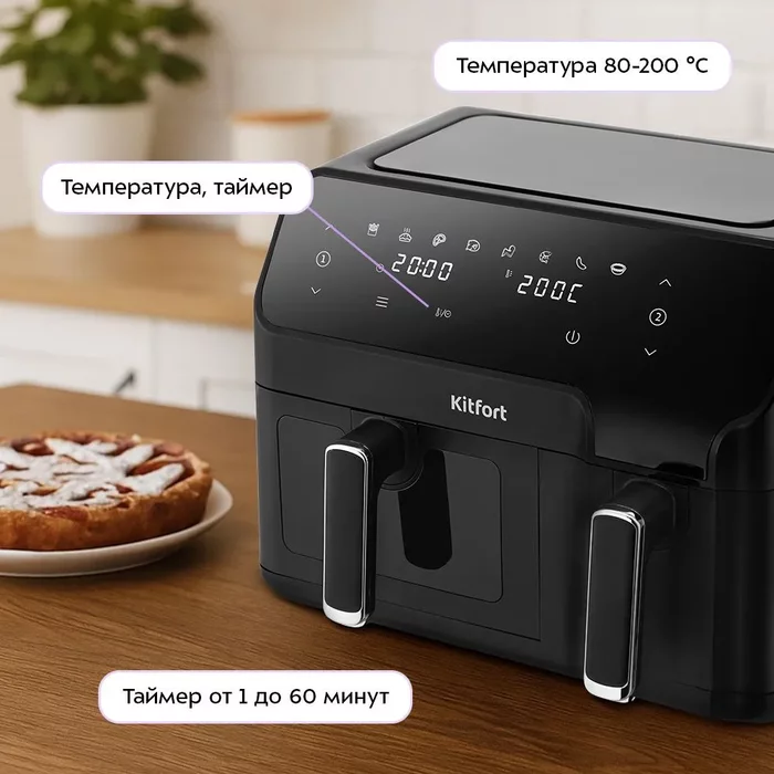 Аэрогриль Kitfort КТ-8148