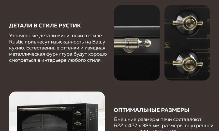 Мини-печь Gfgril GFO-92-black