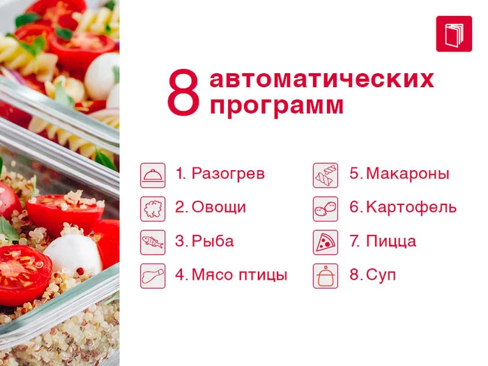 Микроволновая печь Oursson MD2049DB