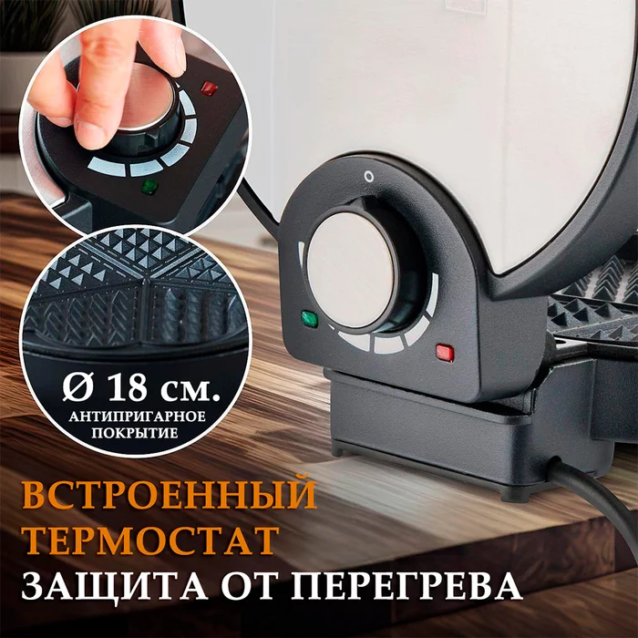 Вафельница  Bomann WA 1365 CB