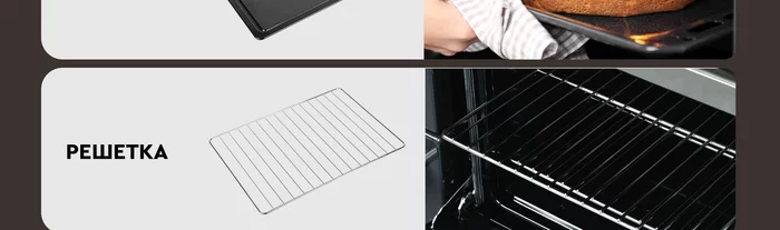 Мини-печь Gfgril GFOO-6