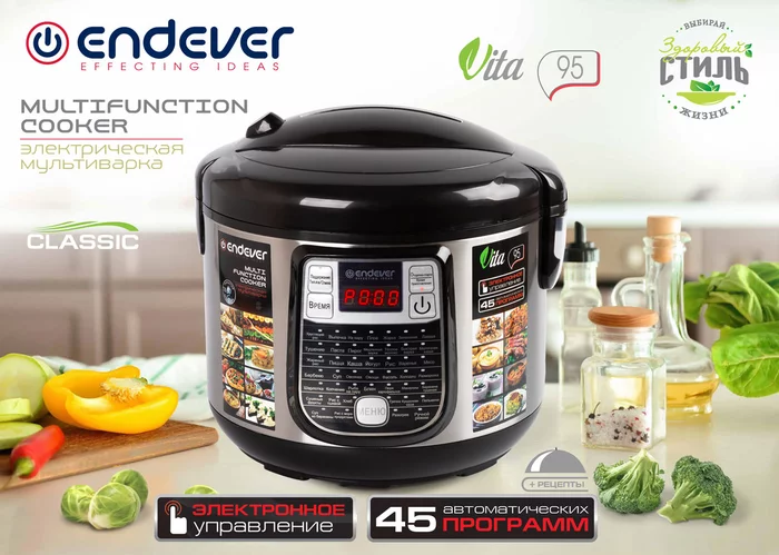 Мультиварка Endever Vita 95