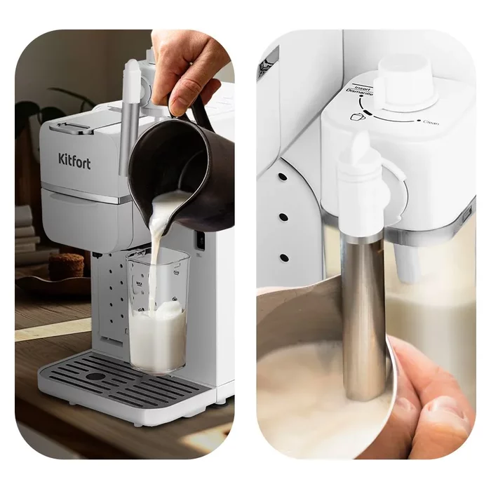 Кофеварка «2 в 1» Kitfort КТ-7253