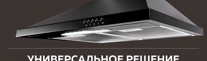 Вытяжка кухонная Gfgril GF-HD100PB