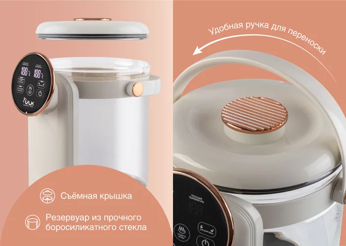 Термопоты VLK