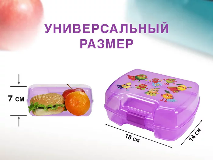 Набор из двух ланч-боксов Oursson SL1822