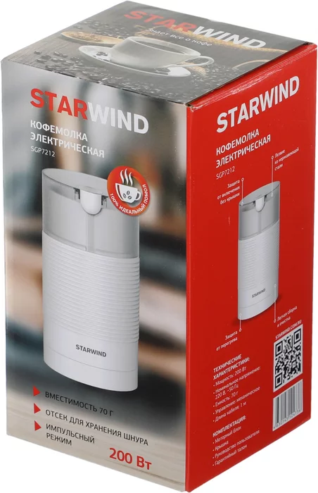 Кофемолка Starwind SGP7212 