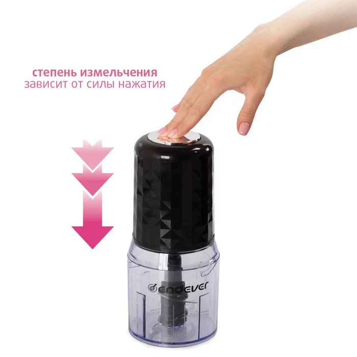 Измельчитель Endever Sigma-59