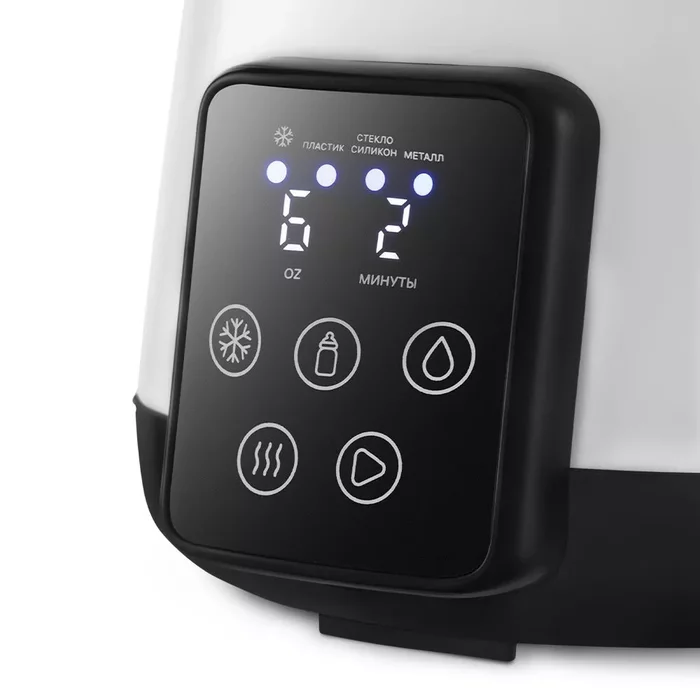 Подогреватель бутылочек Kitfort КТ-2331