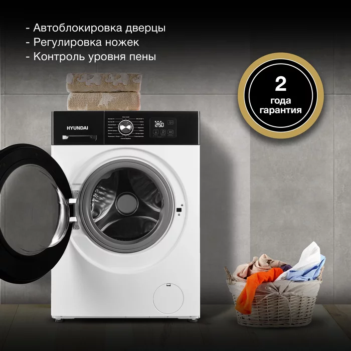 Стиральная машина Hyundai WME8202