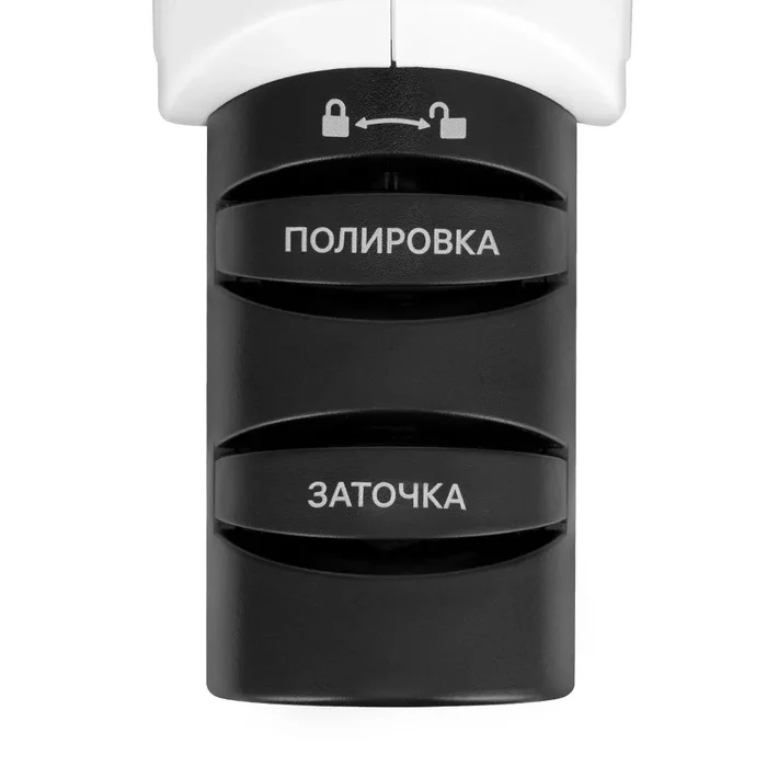 Электроточилка для ножей Kitfort КТ-6544