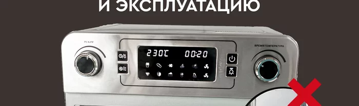 Мини-печь Gfgril GFAO-700