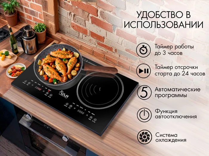 Плитки VLK
