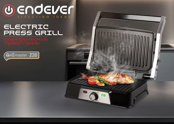 Электрический пресс-гриль Endever GRILLMASTER-220