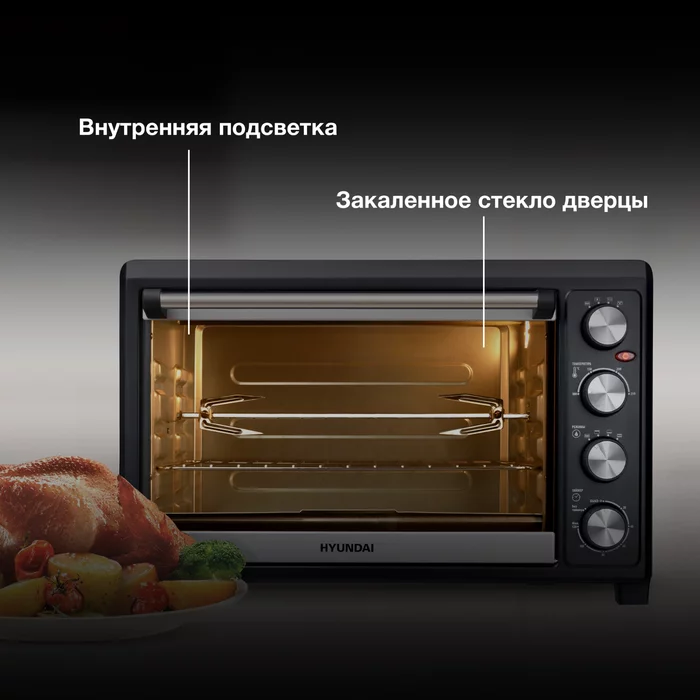 Мини-печи Hyundai MIO-HY075 и MIO-HY076