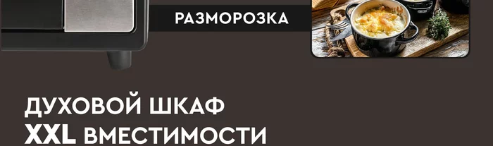 Мини-печь Gfgril GFOO-7