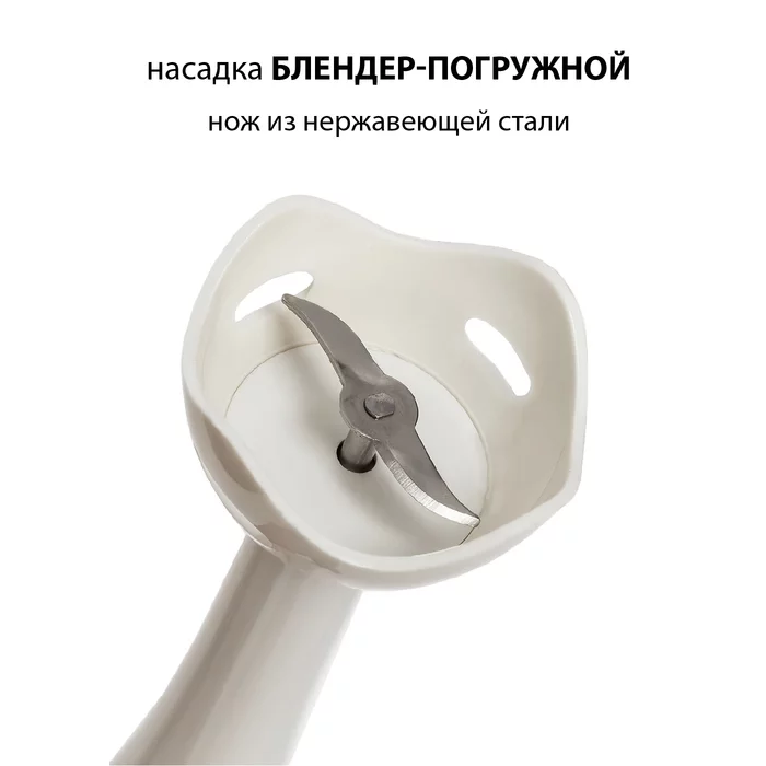 Погружной блендер Supra HBS-294