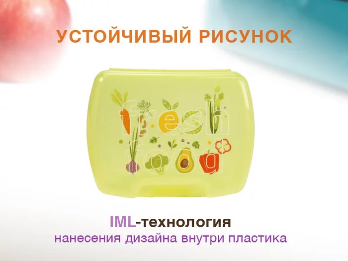 Набор из двух ланч-боксов Oursson  SL1821