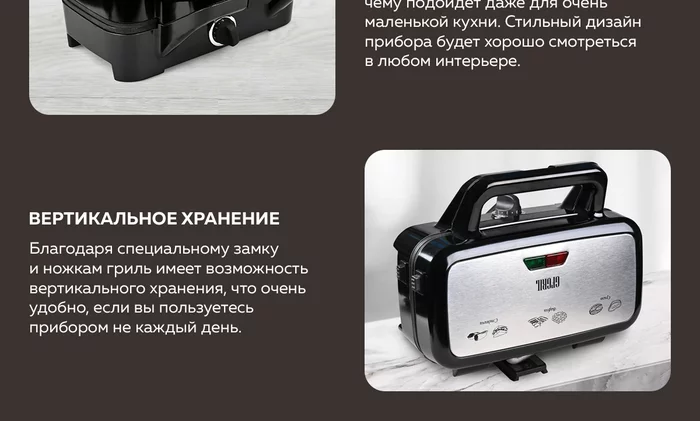 Электрический гриль Gfgril GF-085
