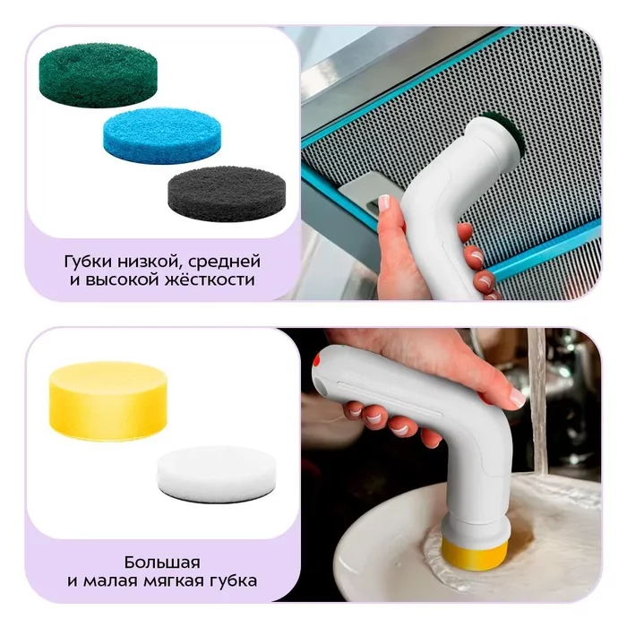 Автоматическая щётка для уборки Kitfort KT-6984