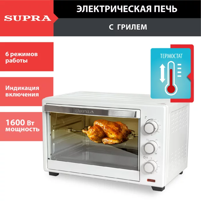 Электропечь с грилем Supra MTS-3291