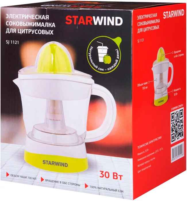 Соковыжималка цитрусовая Starwind SJ1121 30Вт рез.сок./700мл. желтый/прозрачный