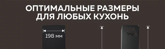 Вытяжка кухонная Gfgril GF-HD200SB