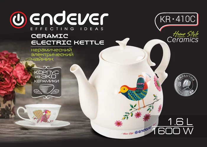 Чайник электрический керамический Endever KR-410C