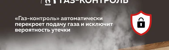 Варочная панель газовая встраиваемая Gfgril GF-HBG184