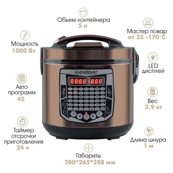 Мультиварка Endever VITA-126