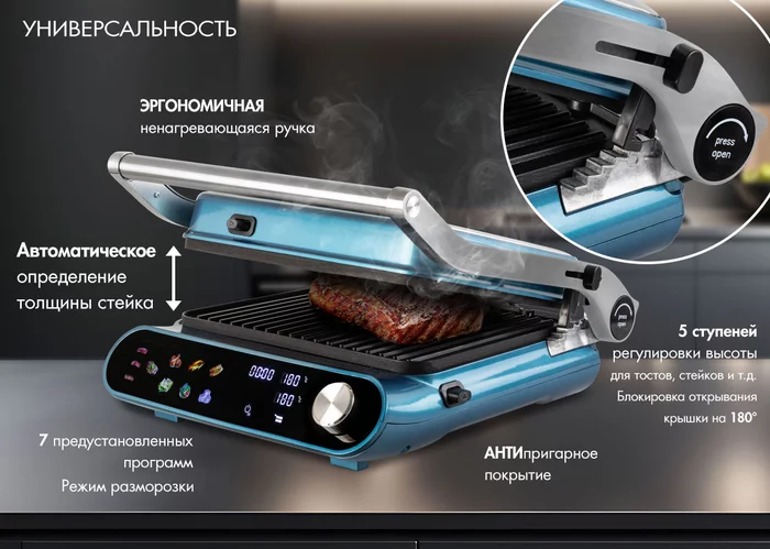 Электрический пресс-гриль Endever GRILLMASTER-255