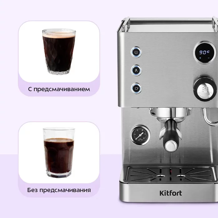 Кофеварка Kitfort КТ-7510