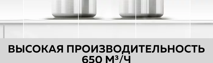 Кухонные вытяжки Gfgril