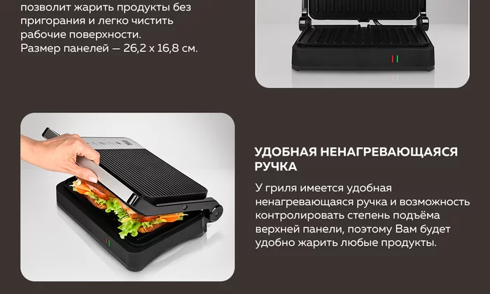 Электрический гриль Gfgril GF-012