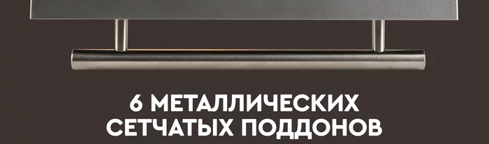 Электрическая сушилка для овощей и фруктов Gfgril GFD-010