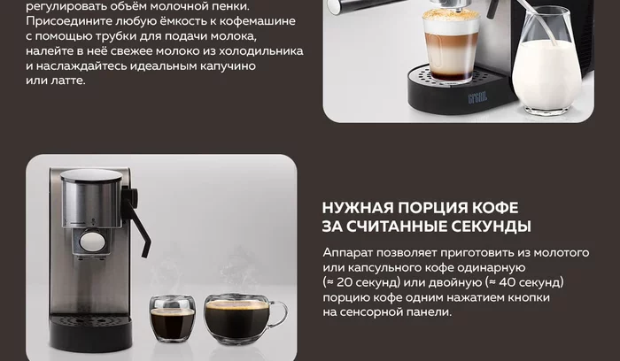 Кофеварка Gfgril GFC-C500
