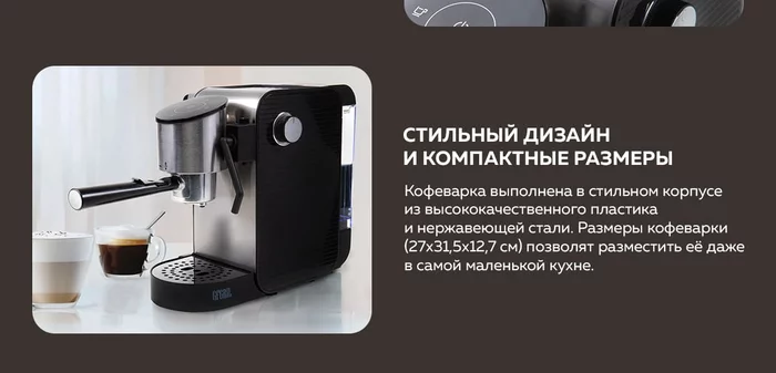 Кофеварка Gfgril GFC-C500