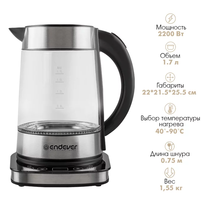 Электрический чайник Endever SkyLine KR-367G