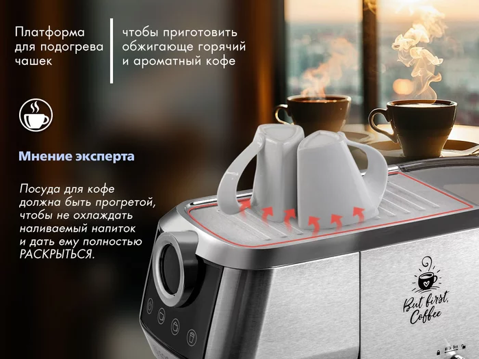 Кофеварка рожкового типа Endever Costa-1098