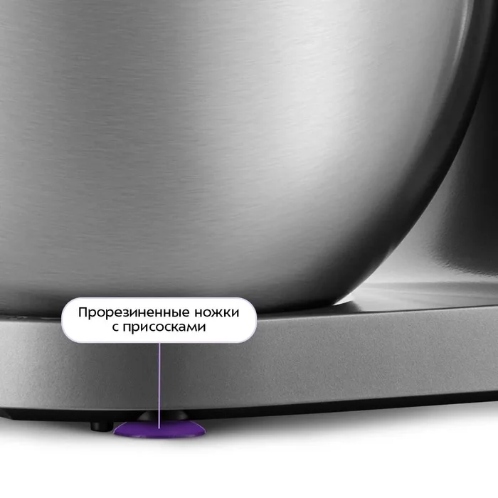 Цельнометаллический планетарный миксер Kitfort КТ-4443