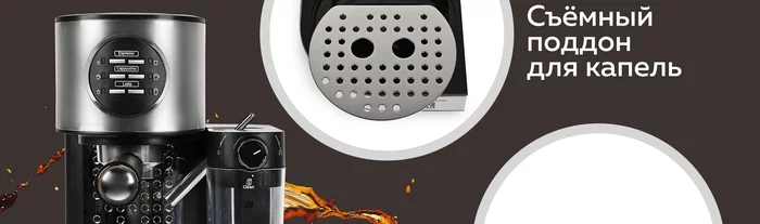 Кофеварка 3 в 1 Gfgril GFC-A300